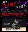 MADCROW98 オールBLACK フィーノ【ブレイズレインボー】
