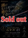 ZERO-G GVX 彩 710 Artemis MX 【特注シャインオーロラ】