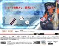 ゼロエヴォGVX 冴 704 虎徹 MX -FIRE RED-