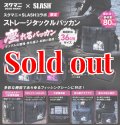 限定ストレージタックルバッカン【着ぐるみお姉さん】