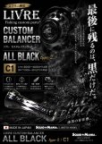 画像1: スクマニ×LIVRE限定カスタムバランサー / ALL BLACK  type-2 / C1 (1)