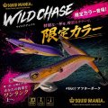 WILDCHASE 3.5号 #IK07 アフターダーク