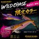 WILDCHASE 3.5号 #IK07 アフターダーク