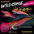 WILDCHASE 3.5号 IK34 アダルトBUNNY（UV）