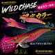WILDCHASE 3.5号 IK34 アダルトBUNNY（UV）