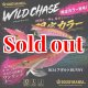 限定/WILDCHASE 3.5号 IK34 アダルトBUNNY（UV）