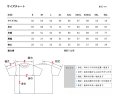画像2: 継ぎはぎSQUID/DRY-TSQUID / DRY-Tシャツ【黒×クリーム】 (2)