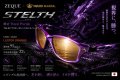 スクマニ×ZEQUE 限定 STELTH【Royal Purple】