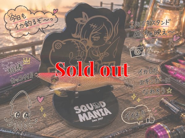 画像1: スクマニメモリアル Lureスタンド【着ぐるみお姉さん】