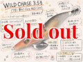 WILD CHASE 3.5号（78)  夢幻 Fire RED (UV)