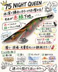 画像3: WILD CHASE 3.5号　#75  NIGHT QUEEN (3)