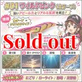 WILD CHASE 3.5号（01）ワイルドピンク