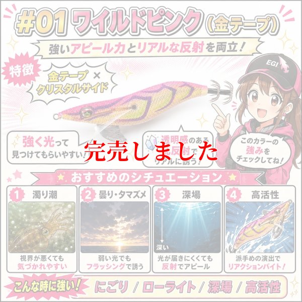 画像2: 3.5号 (01) ワイルドピンク