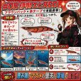 画像2: WILD CHASE 3.5号（08）伊勢エビRED (2)
