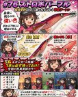 画像2: WILD CHASE 3.5号　#76  ストロボパープル (2)