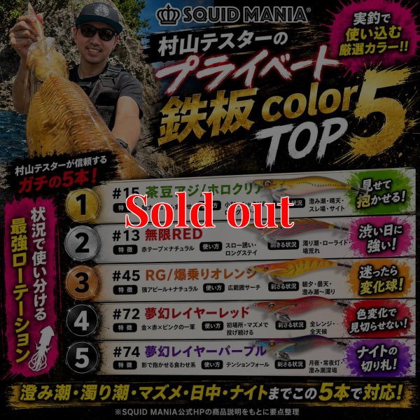 画像9: WILD CHASE 3.5号（11）神もっこりピーチパイ