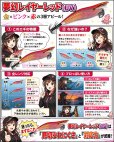 画像2: WILD CHASE 3.5号　#72  夢幻レイヤーレッド(UV) (2)