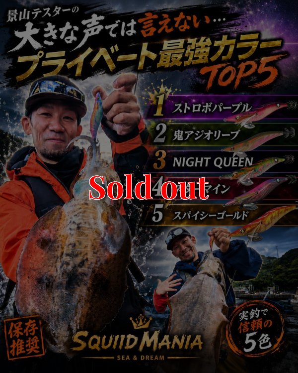 画像8: WILD CHASE 3.5号（11）神もっこりピーチパイ