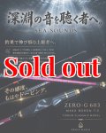 ZERO-G 603 SEA SOUNDS M46X BORON TiS 2nd