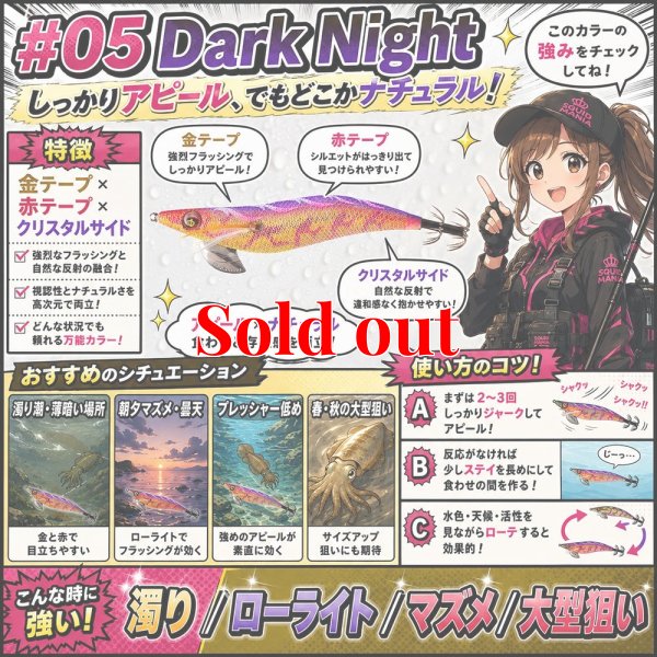 画像1: WILD CHASE 3.5号（05）Dark Night