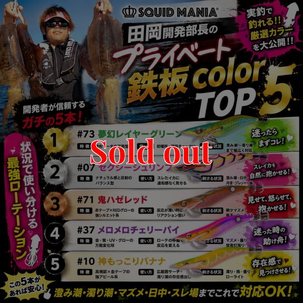 画像7: WILD CHASE 3.5号（11）神もっこりピーチパイ