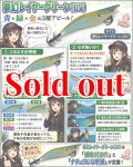WILD CHASE 3.5号　#73  夢幻レイヤーグリーン(UV)