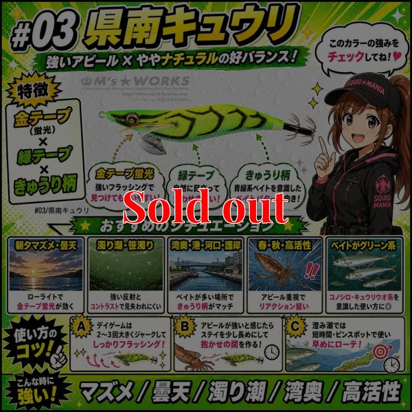 画像2: WILD CHASE 3.5号（03）県南キュウリ