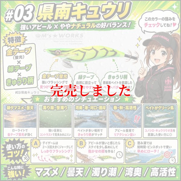 画像2: 3.5号 (03）県南キュウリ