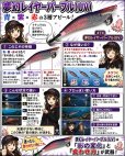 画像2: WILD CHASE 3.5号　#74  夢幻レイヤーパープル(UV) (2)