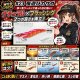 WILD CHASE 3.5号 (23) 夜遊びカサゴ