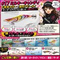 WILD CHASE 3.5号 (17) MILKY CANDY
