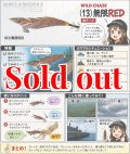 WILD CHASE 3.5号(13）無限RED