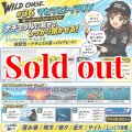 WILD CHASE 3.5号 (36) マヒマヒシイラUV