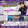画像1: WILD CHASE 3.5号 (34) パープルクイーンUV (1)