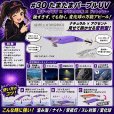 画像1: WILD CHASE 3.5号  (30) たまたまパープルUV (1)