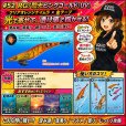 画像1: ウェーブハンター 3.5号SS (52) RG/閃光ピンクゴールド (UV＆RED-glow) (1)