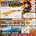 WILD CHASE  3.5号 (43) 冷凍デコポン (オレンジ）