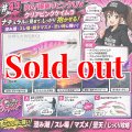 WILD CHASE 3.5号（44）RG/爆乗りピンク (UV＆RED-glow)