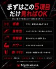 画像6: ZERO-G GVX 攻 706 TRICK JERK M46X 限定艶消しBLACK (6)