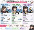 画像6: MADCROW98 オールBLACK フィーノ【ブレイズレインボー】 (6)