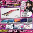 画像1: Night Shade 4.0plus （44）RG/爆乗りピンク (UV＆RED-glow) (1)