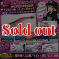 Night Shade 4.0plus （44）RG/爆乗りピンク (UV＆RED-glow)