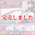 4.0plus (44）RG/爆乗りピンク (UV＆RED-glow)