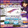 画像1: WILD CHASE 3.5号 (58) RG/ギンガメパープル(UV＆RED-glow) (1)
