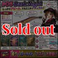 Night Shade 4.0plus（05）Dark Night