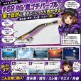 画像1: Night Shade 4.0plus  (69) RG/鬼ゴチパープル(紫/RED-glow) (1)