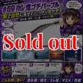 Night Shade 4.0plus  (69) RG/鬼ゴチパープル(紫/RED-glow)