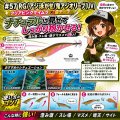 WILD CHASE 3.5号 (57) RG/鬼アジオリーブ(UV＆RED-glow)