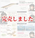 4.0plus  (12）茶豆アジメタホロ