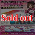 WILD CHASE 3.5号 (61) RG/閃光トロピカルピンク(UV＆RED-glow)